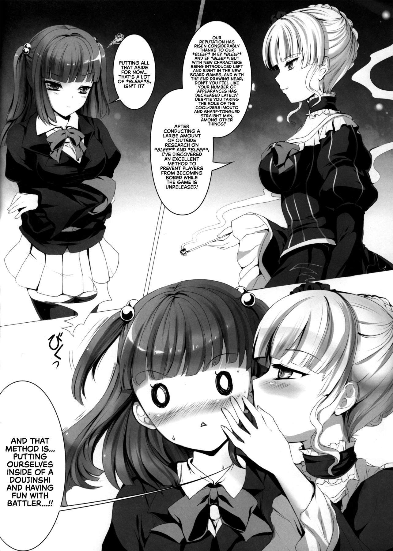 Hentai Manga Comic-The World My Little Sister Only Knows 2-Read-5